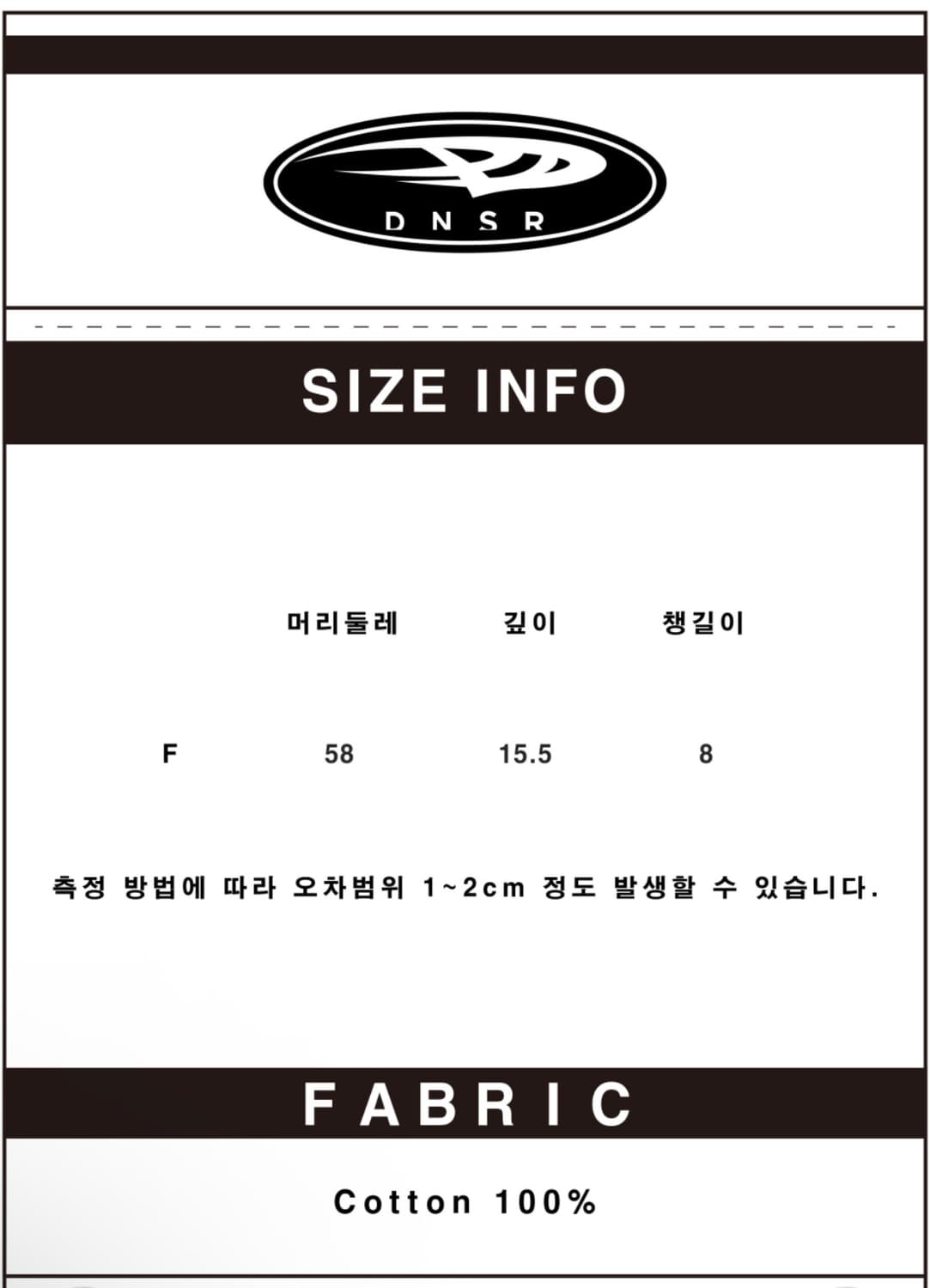 DNSR 디앤에스알 크라운 자수 볼캡 상품이미지3