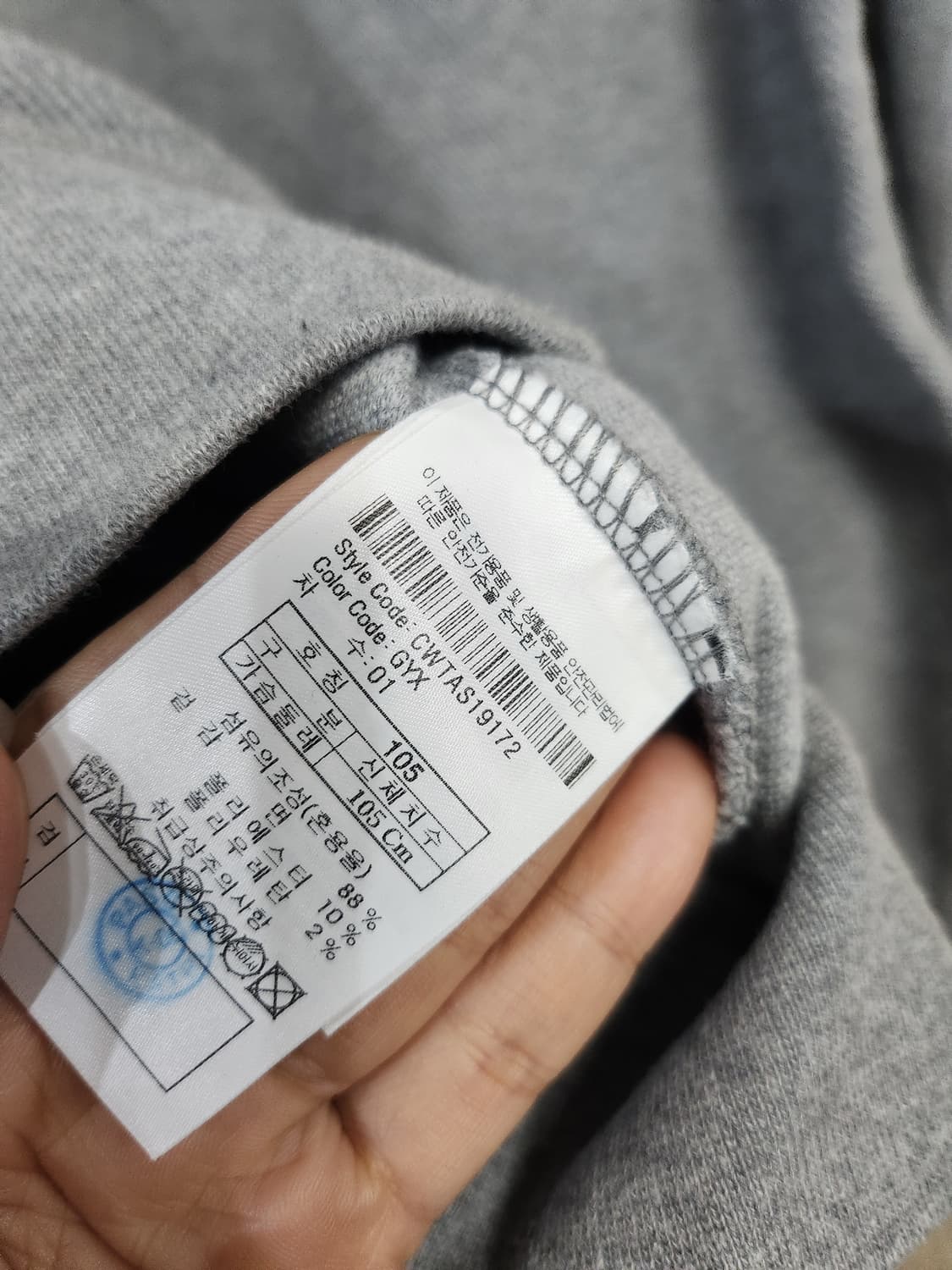 853) 커스텀멜로우 커피 아트웍 맨투맨 티셔츠 상품이미지6