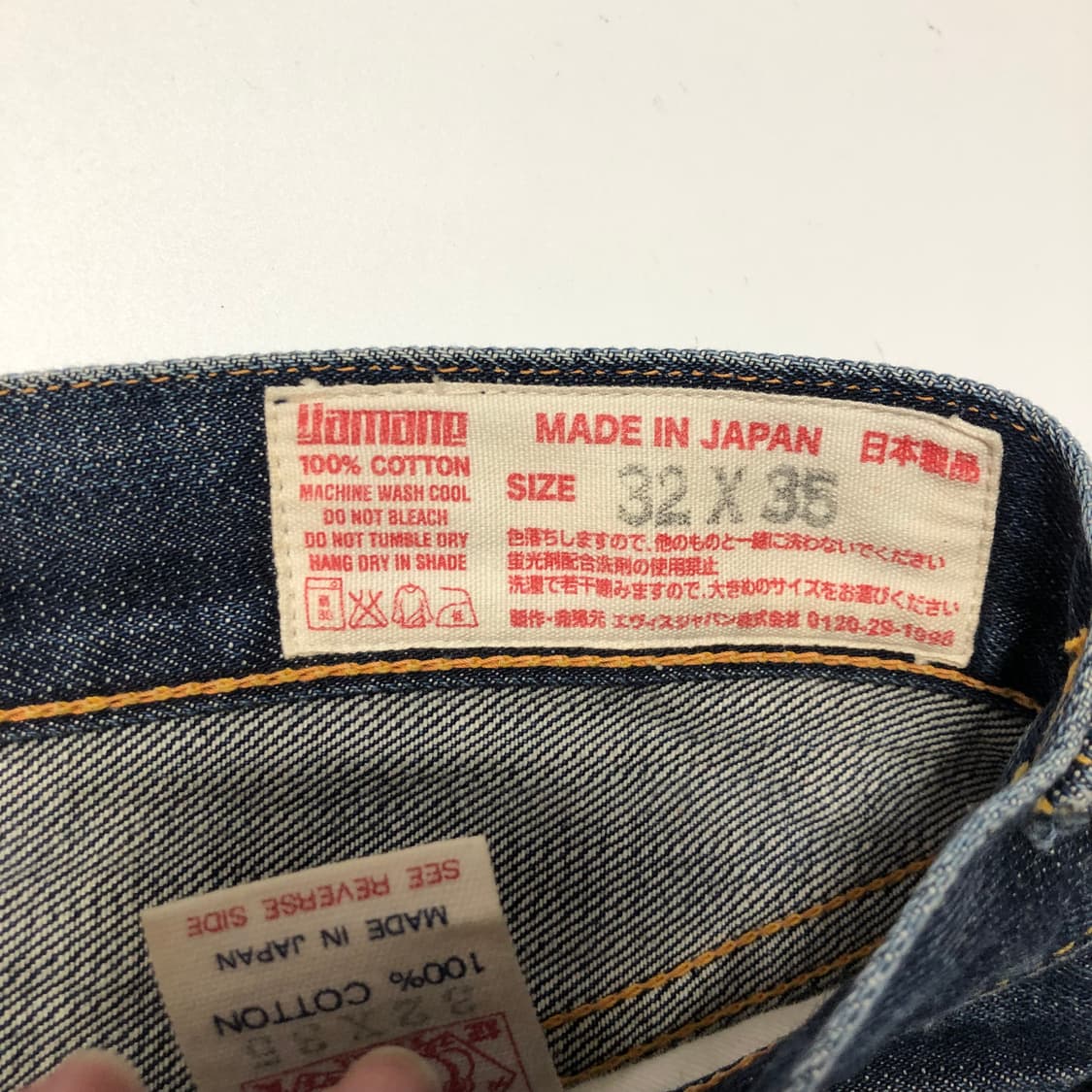 에비수 재팬 오리지널 셀비지 데님팬츠  상품이미지9