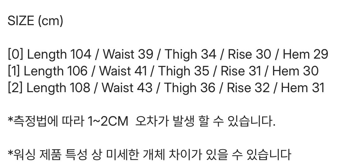 [0]다이브인 워시드 베른 카고 팬츠 베이지 (무민서) 상품이미지6