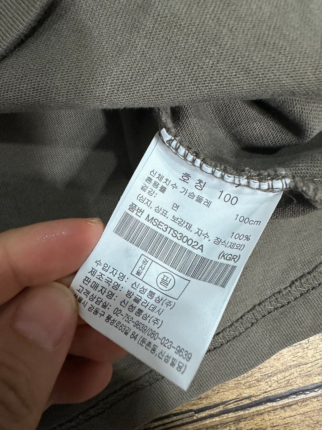 탑텐 X 밥말리 포지티브 바이브스 프린팅 반팔 티셔츠 100 상품이미지6