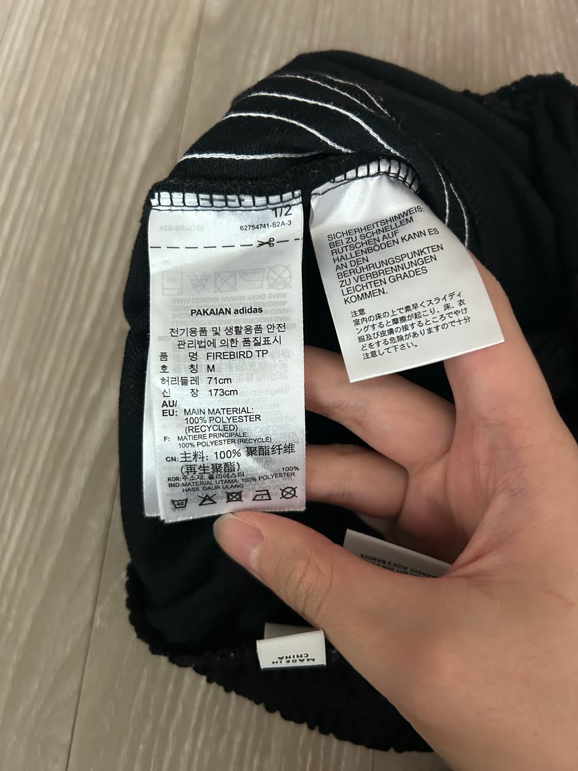 아디다스 파이어버드 트랙 팬츠 M 상품이미지4