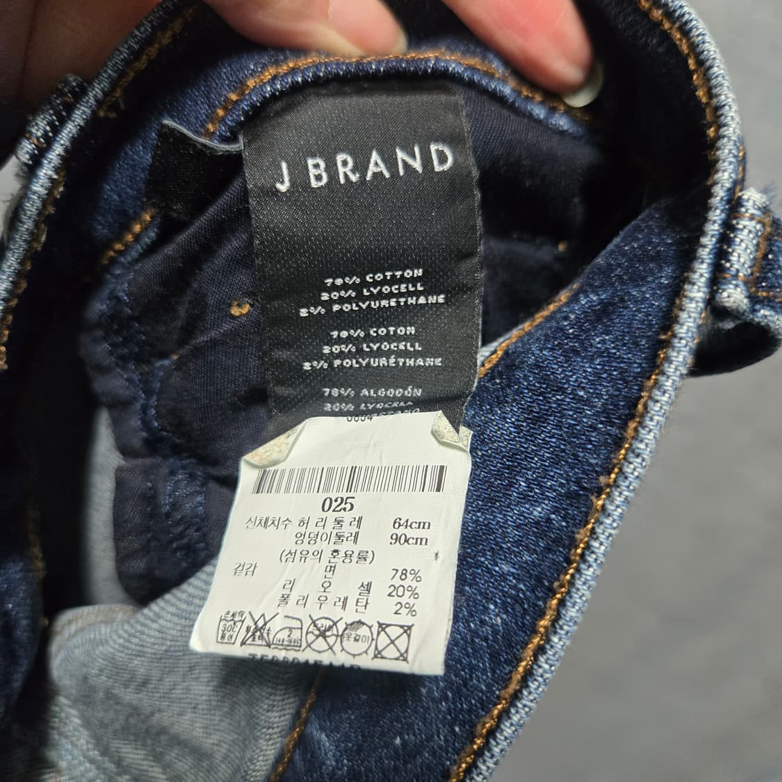 제이브랜드X띠어리 여성 부츠컷 데님 청바지  상품이미지5
