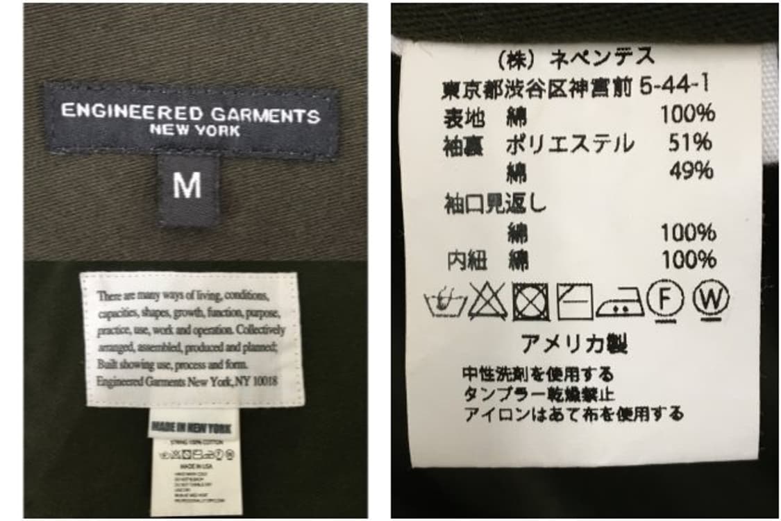 [M] 엔지니어드가먼츠 몰스킨 벤슨 자켓 상품이미지10