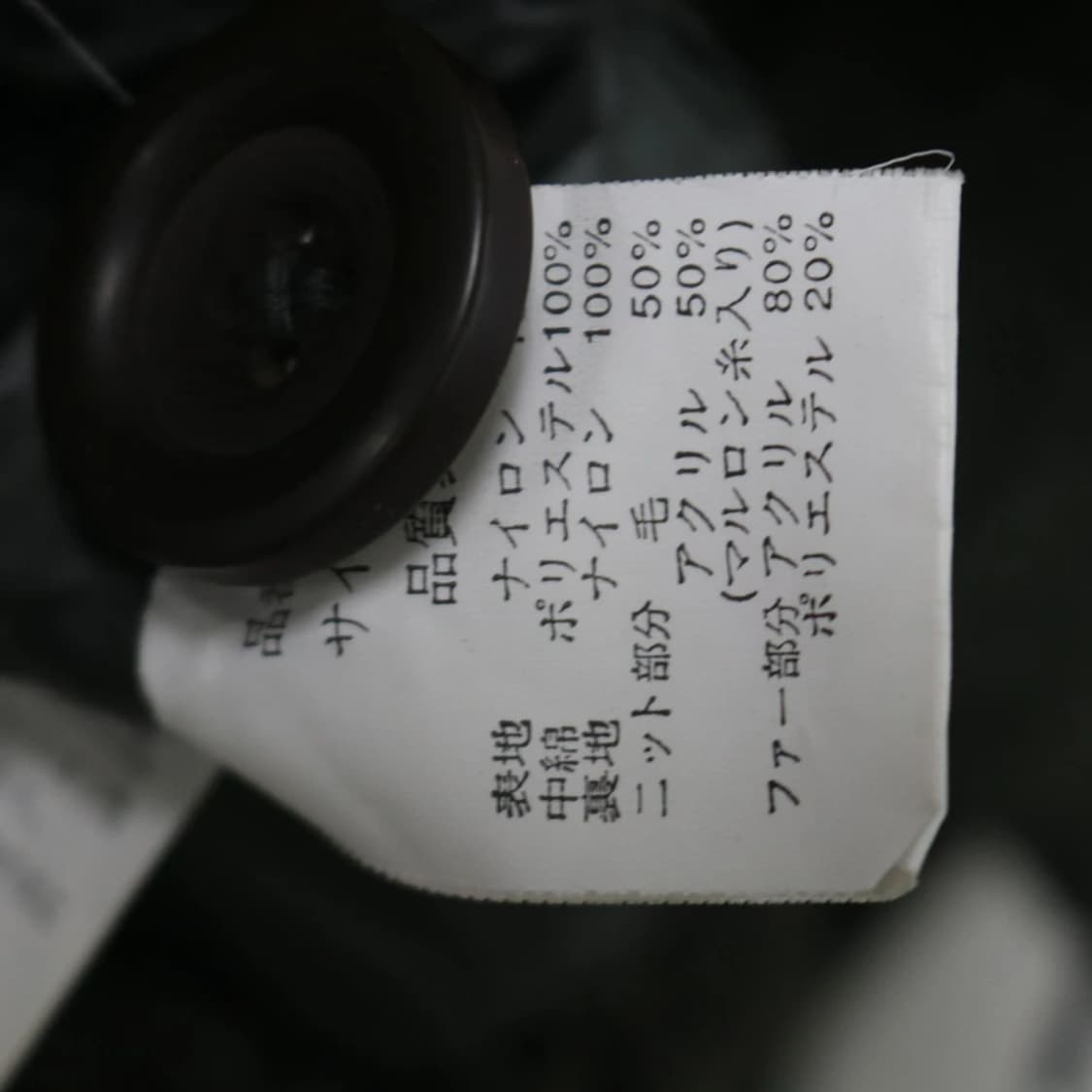 RAPUA 카키 울 니트 혼방 패딩 베스트 61065 상품이미지9