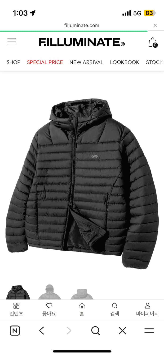 필루미네이트 경량패딩 상품이미지1