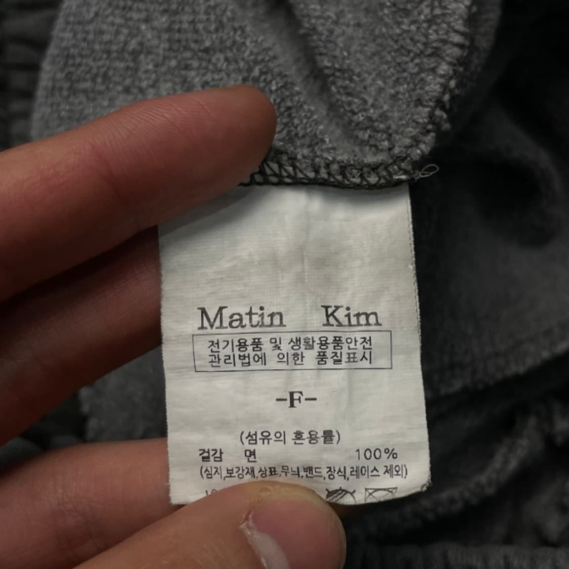 마뗑킴 피그먼트 스웻팬츠  상품이미지4