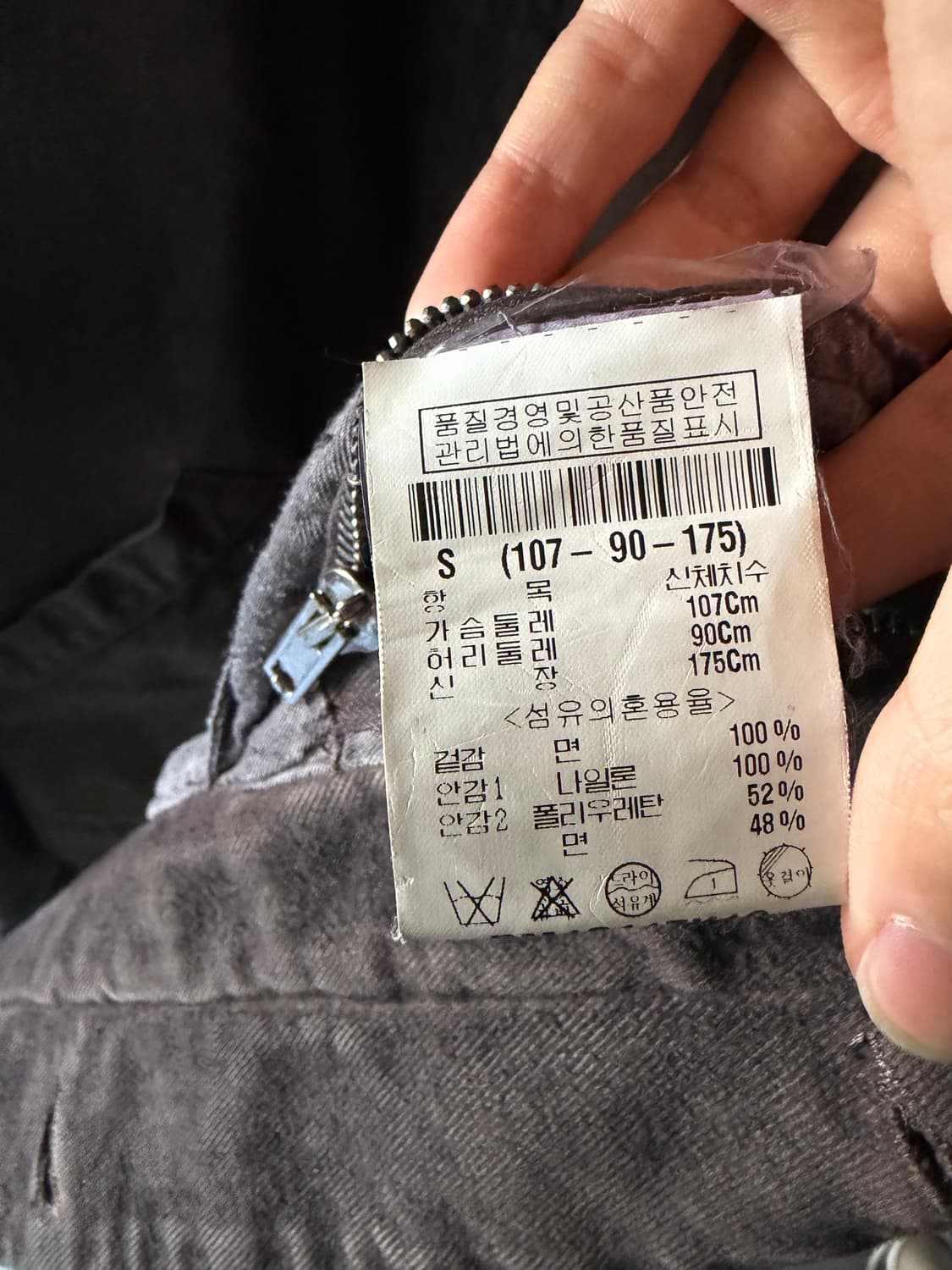 릭오웬스 사선 하이넥 자켓 상품이미지7