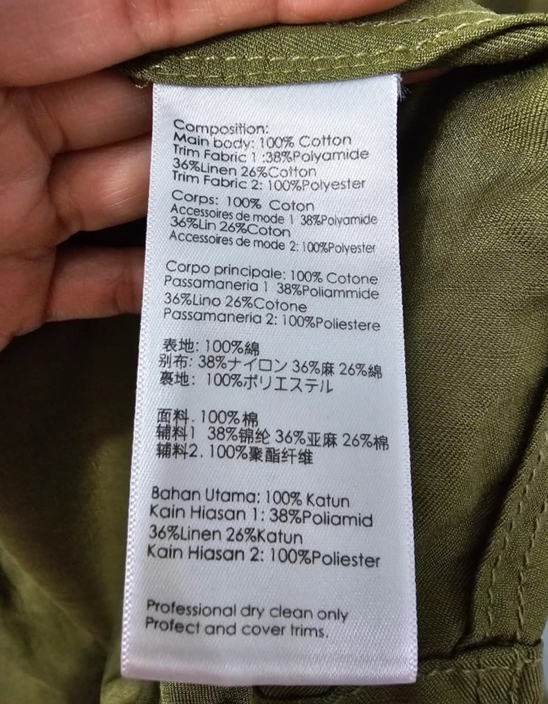 3.1 필립 림 그린 캔버스 아노락 롱코트 ~66 상품이미지9