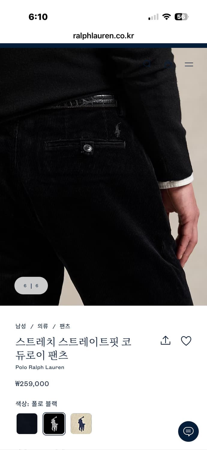 [30] 폴로 24fw 스트레치 스트레이트핏 코듀로이 팬츠 블랙 상품이미지6