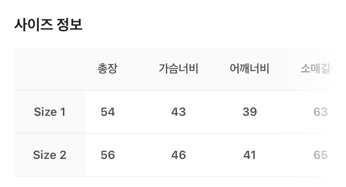 사파리스팟 우먼 1/2 하이웨이 인 롱슬리브 화이트 상품이미지2