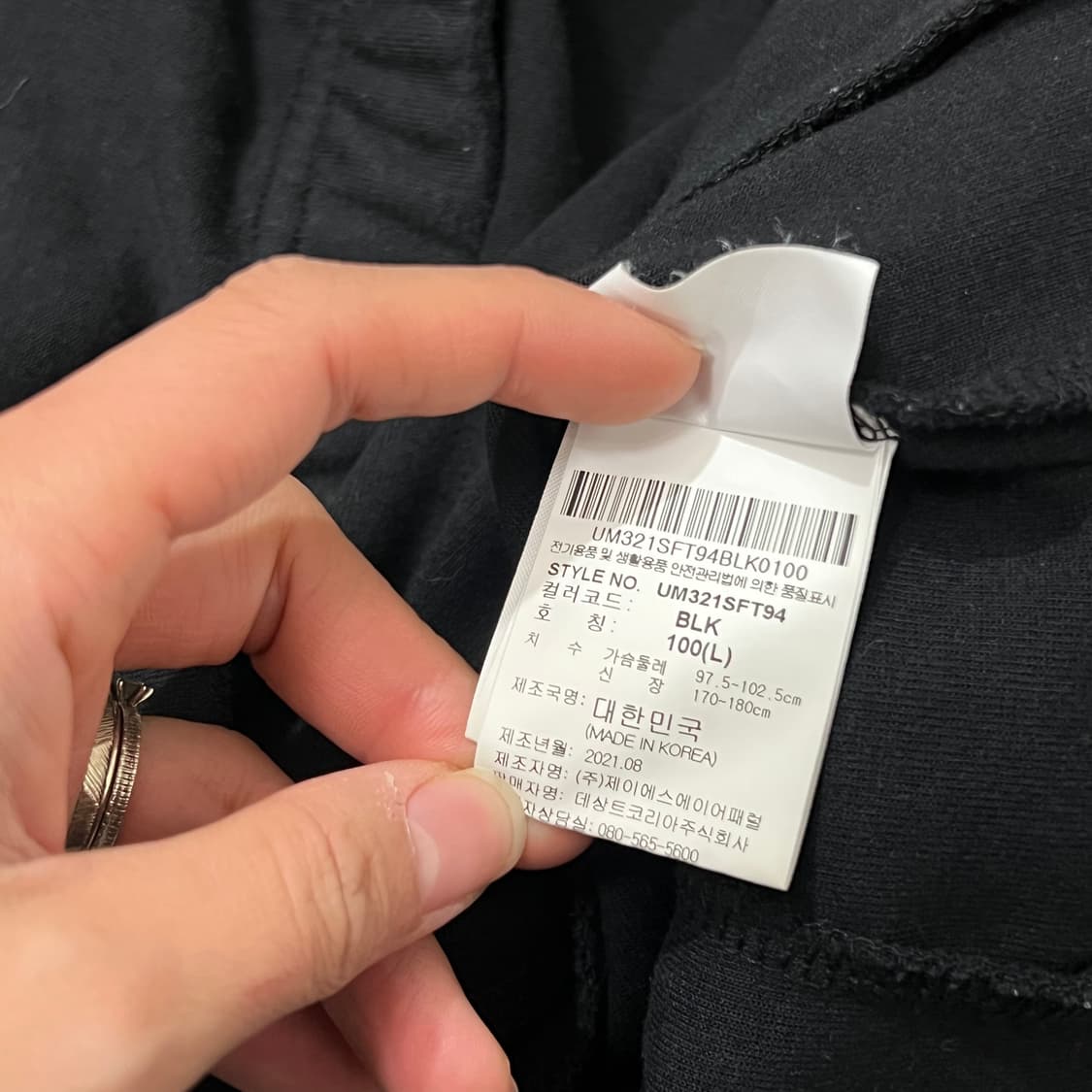 [100] 엄브로 반집업 맨투맨 상품이미지5