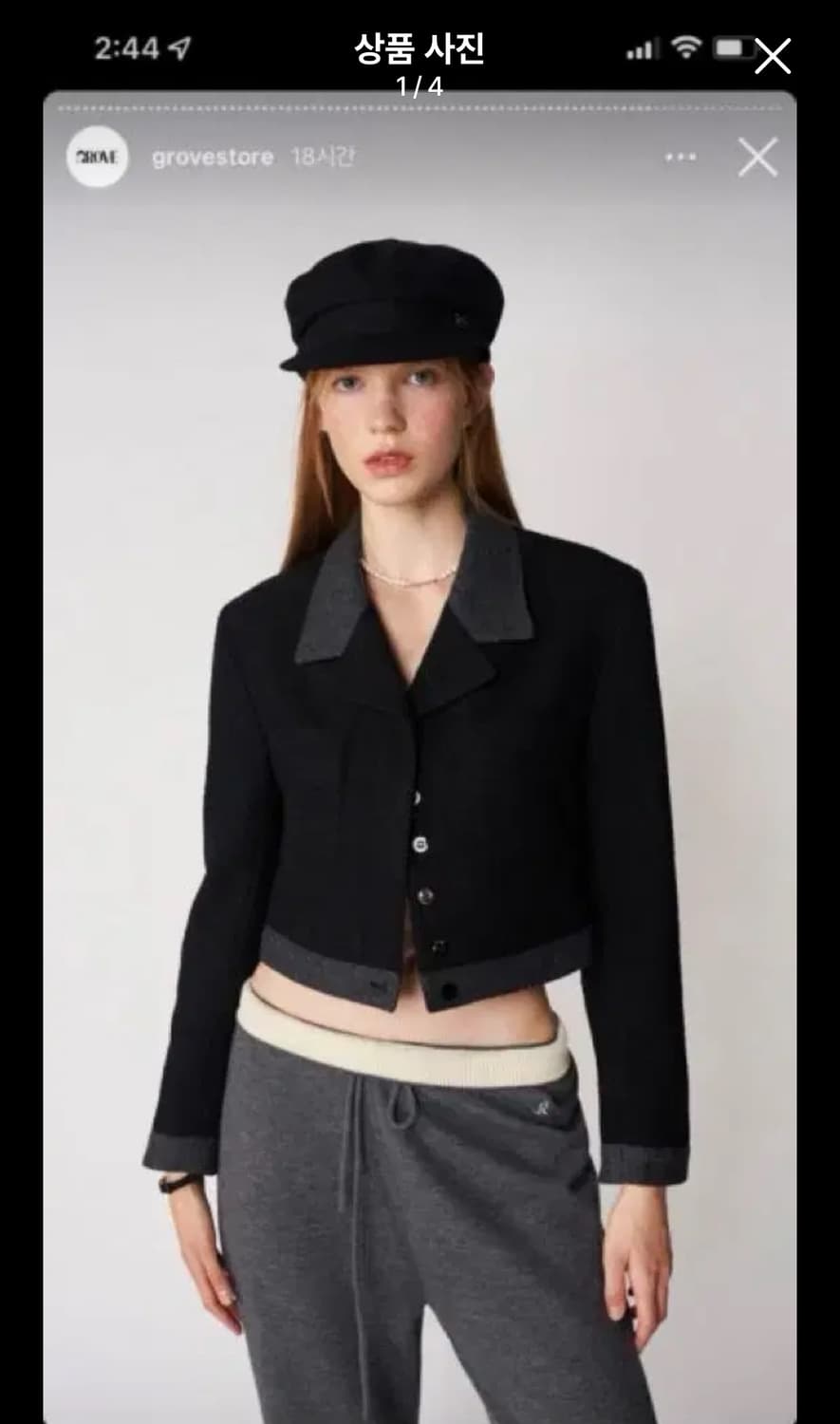 그로브 트위드 상품이미지1