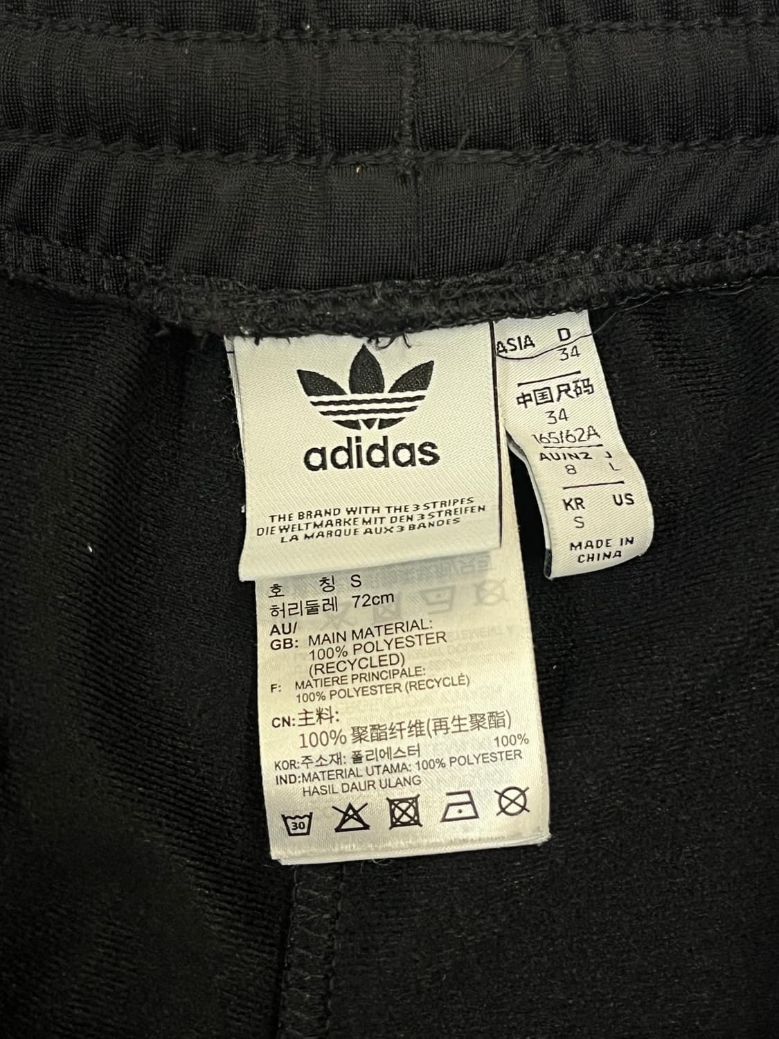 아디다스 브레이크 팬츠 블랙 S #csz3719 상품이미지3