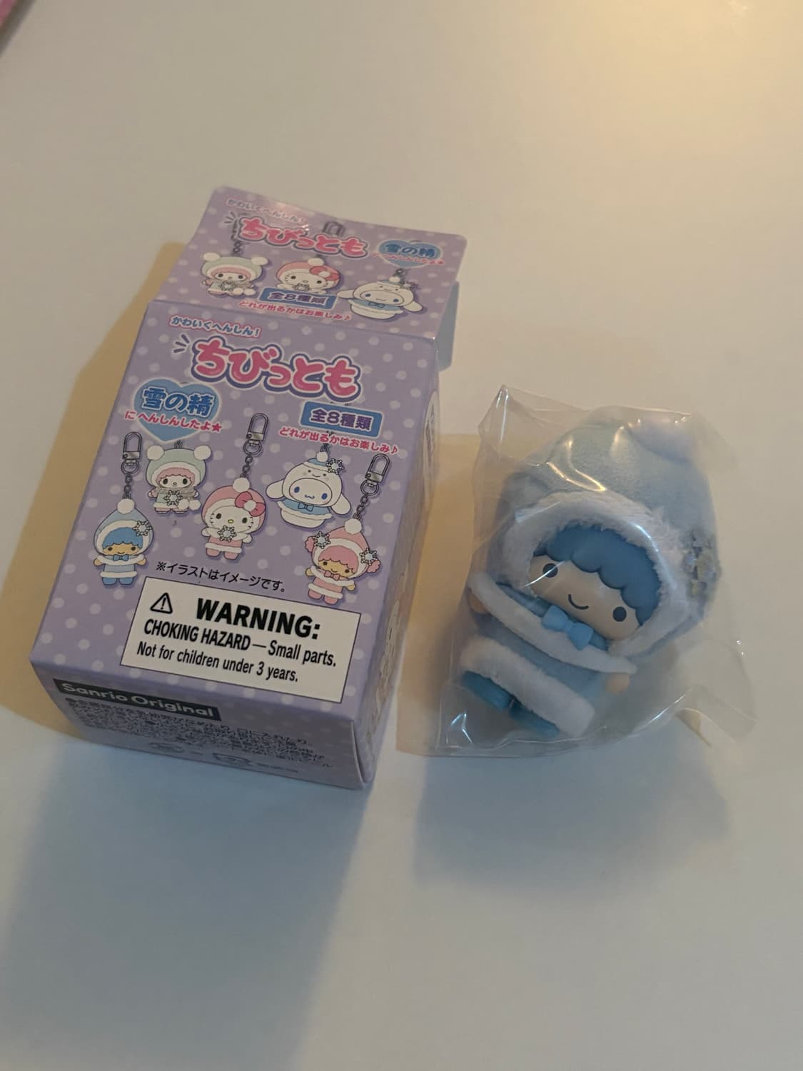 산리오 치비토모 눈의정령 키키 리틀트윈스타 키링 고전키티  상품이미지1