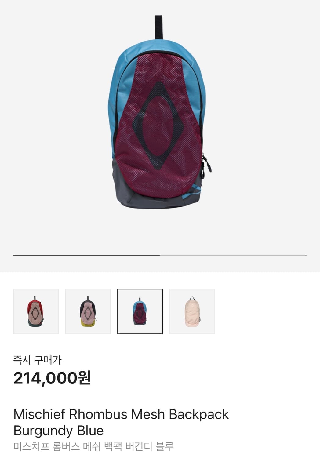 미스치프 롬버스 백팩 상품이미지1