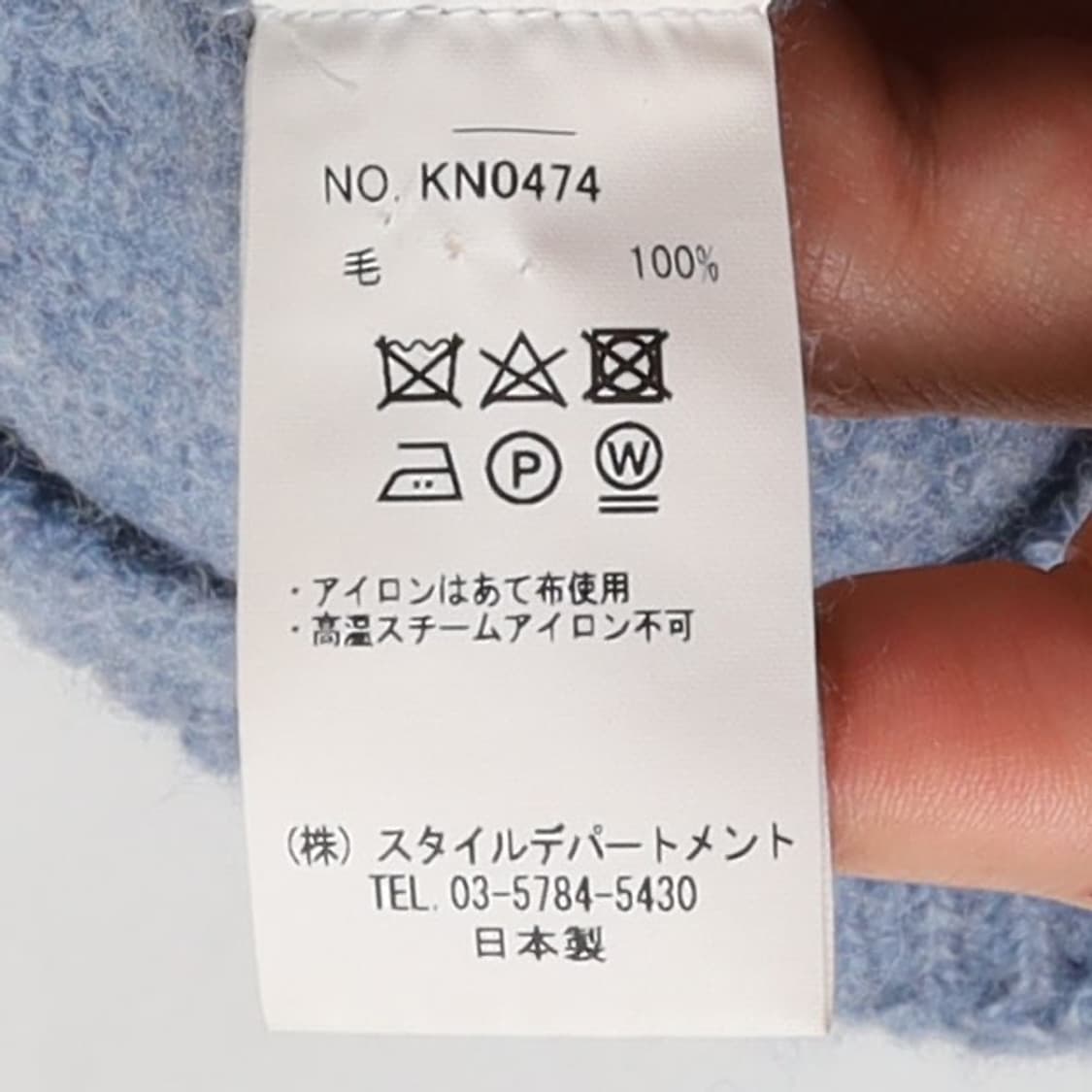 Still By Hand Wool Polo Long Sleeve   상품이미지9