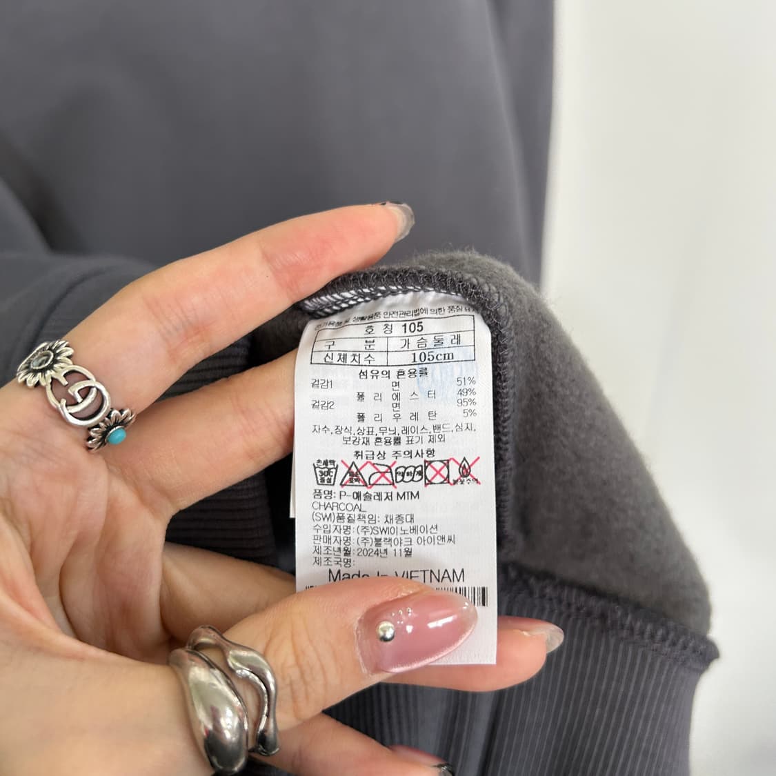블랙야크 2024 기모 맨투맨 105  상품이미지4