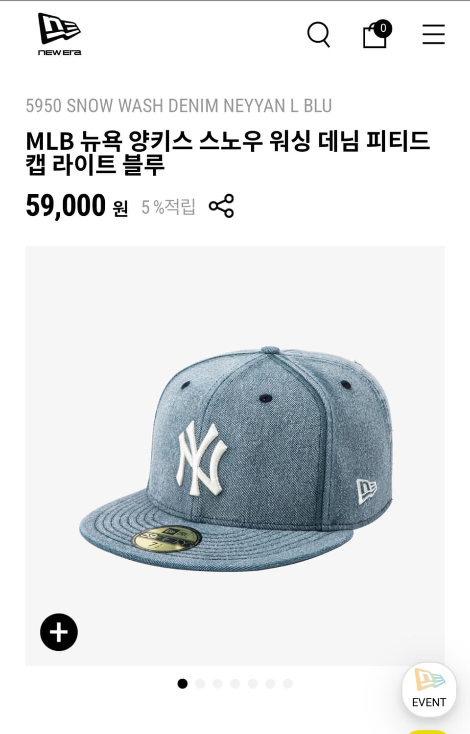 뉴에라 뉴욕 양키스 스노우 워싱 데님 상품이미지1