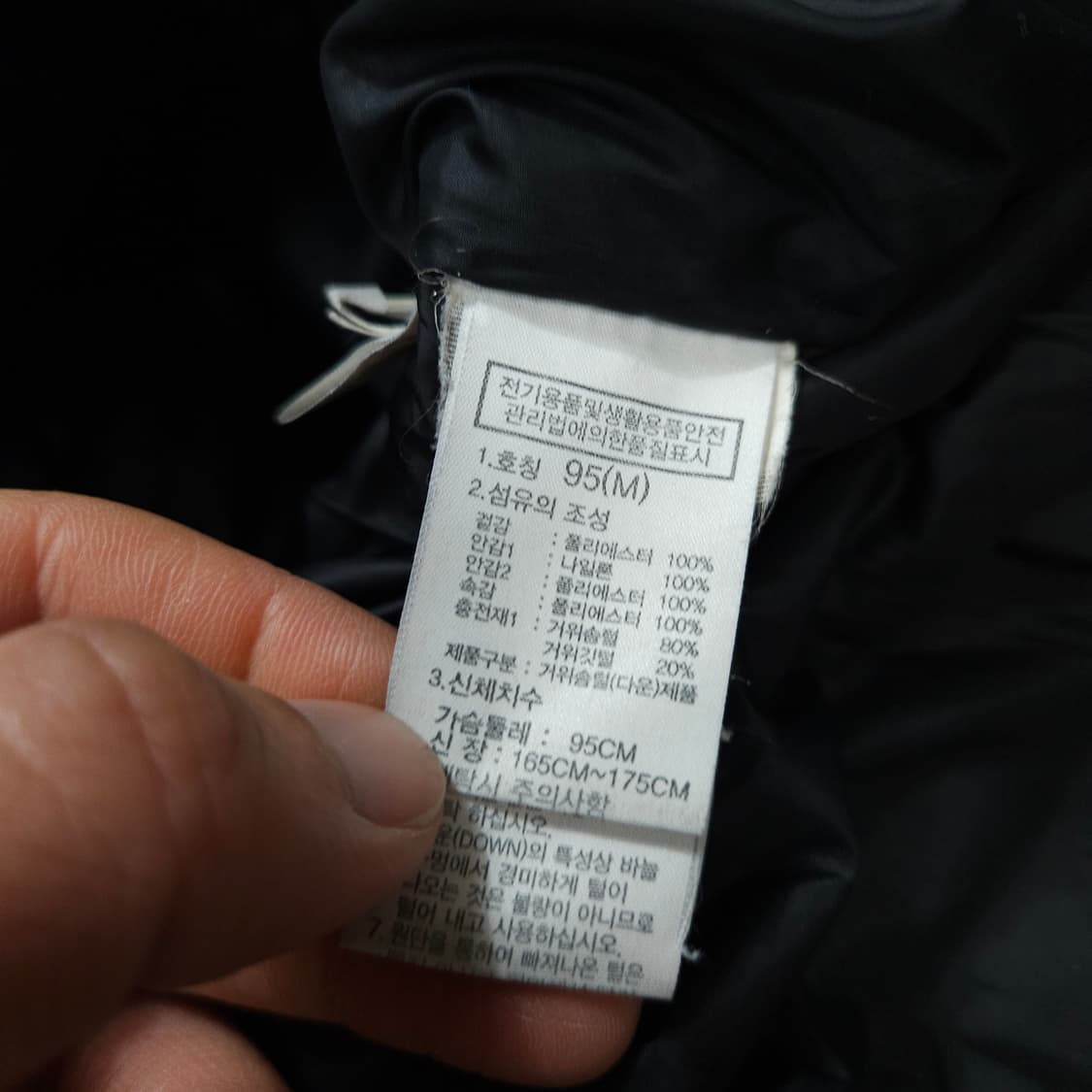 노스페이스 슈퍼 에어 다운 롱패딩 M 상품이미지5