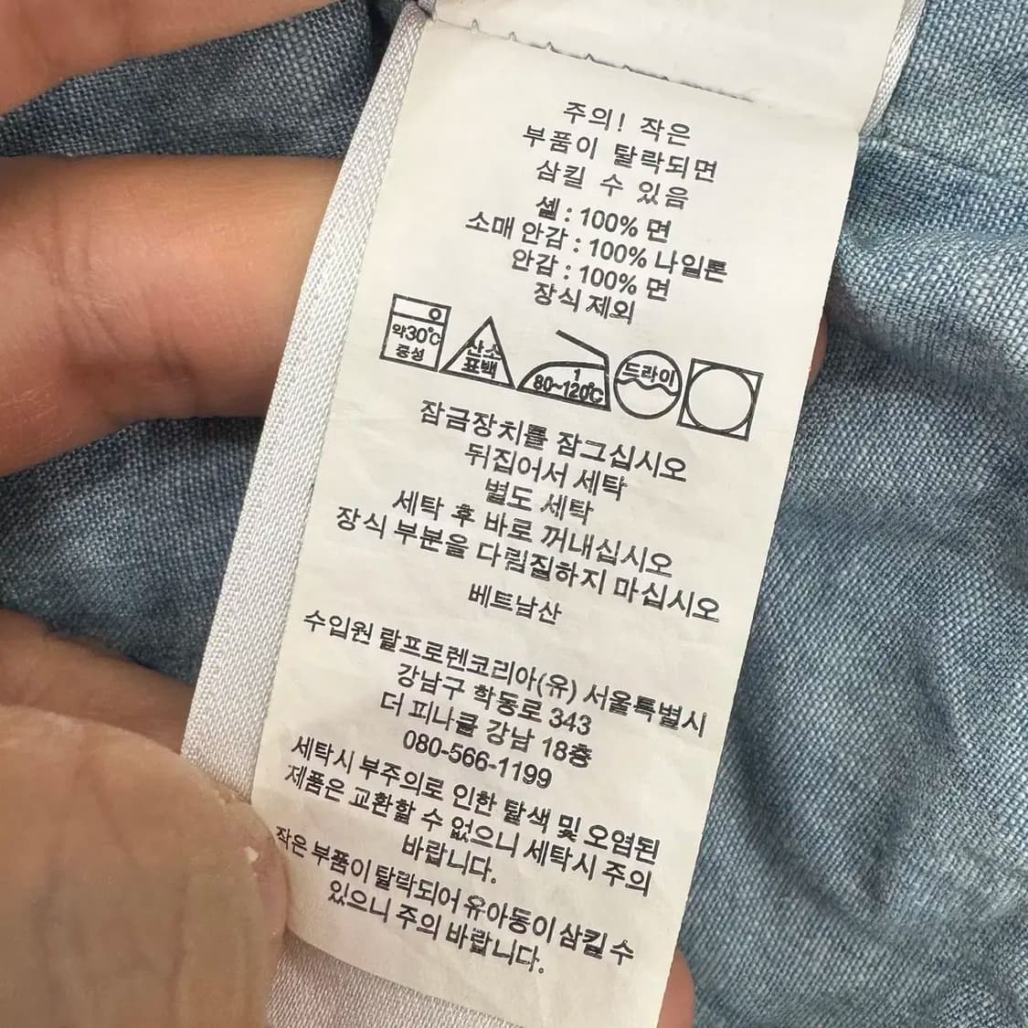 7size 폴로 랄프로렌 샴브레이 폴로 베어 자켓  상품이미지8