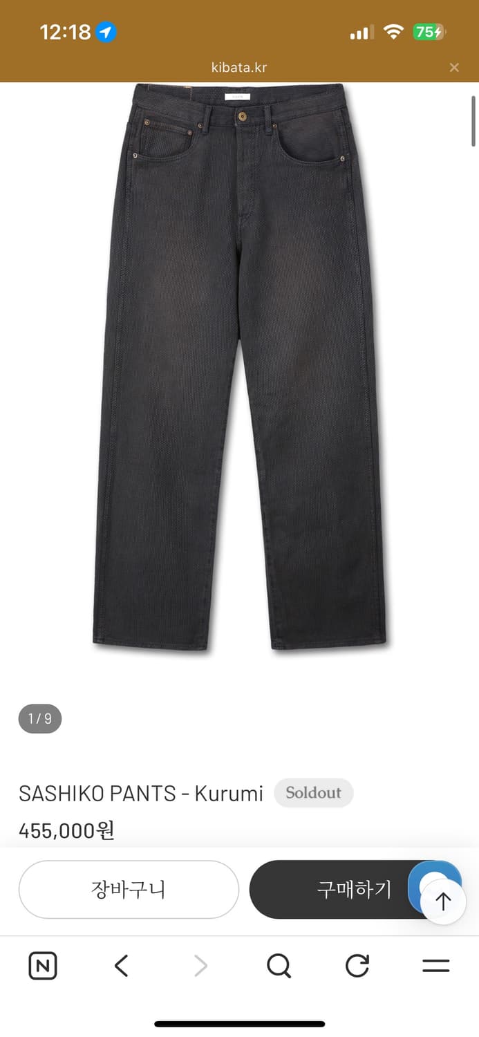 택포30) 키바타 사시코 팬츠 쿠루미 5사이즈 상품이미지1