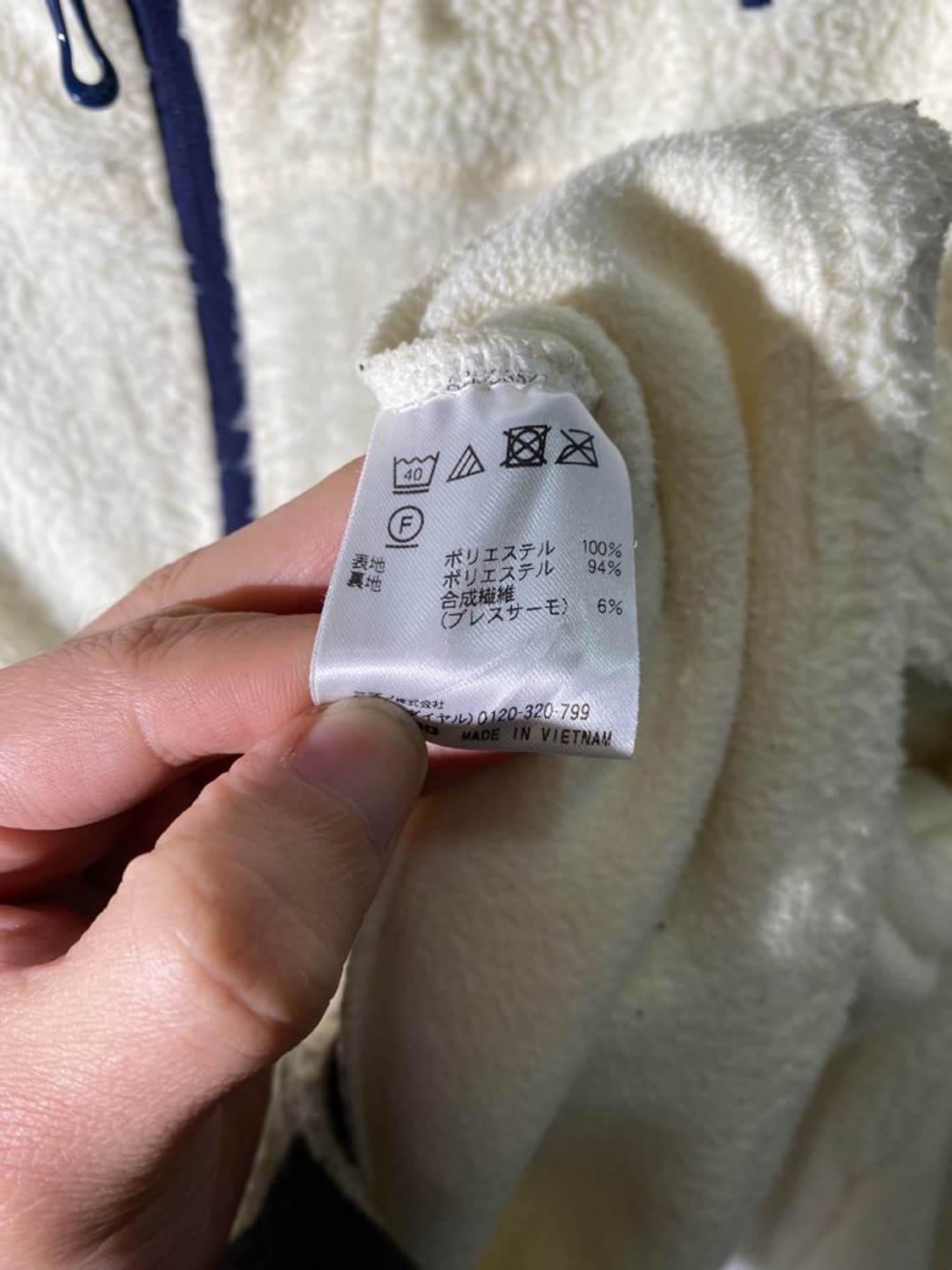 미즈노 후리스 플리스 집업 상품이미지4