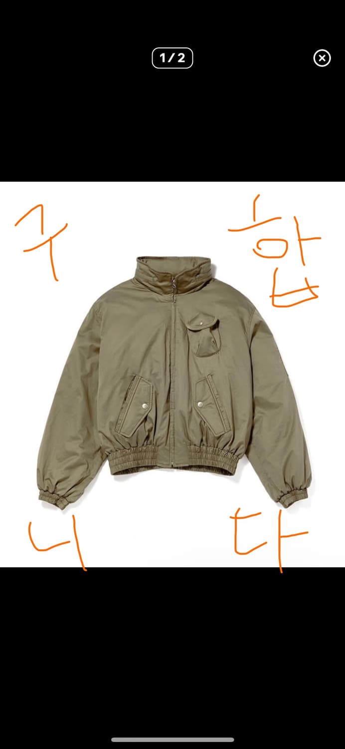 구합니다(오픈와이와이 봄버 자켓) 상품이미지1