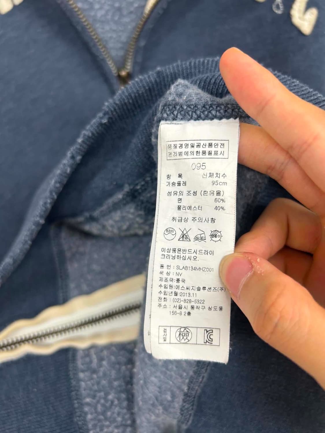 [M] 아베크롬비 Y2K 올드스쿨 스웻 후드집업 상품이미지5