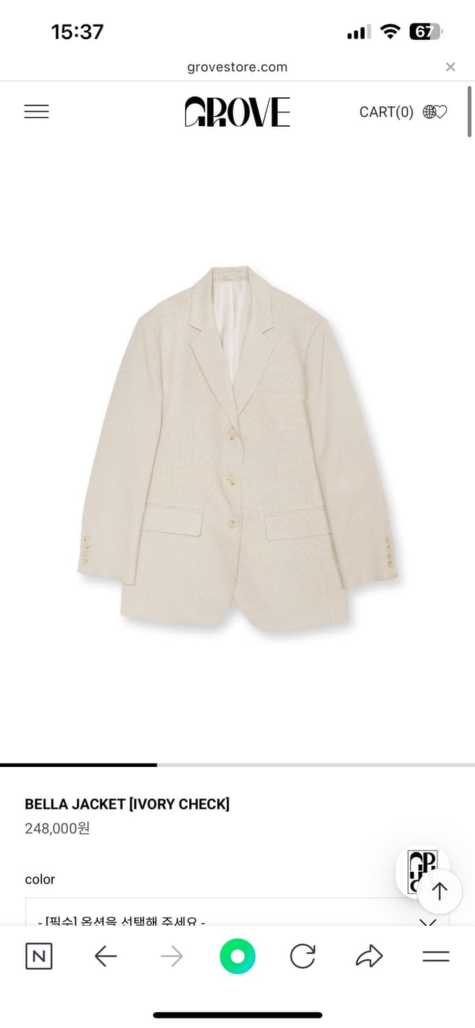 그로브 벨라 자켓 아이보리 상품이미지1