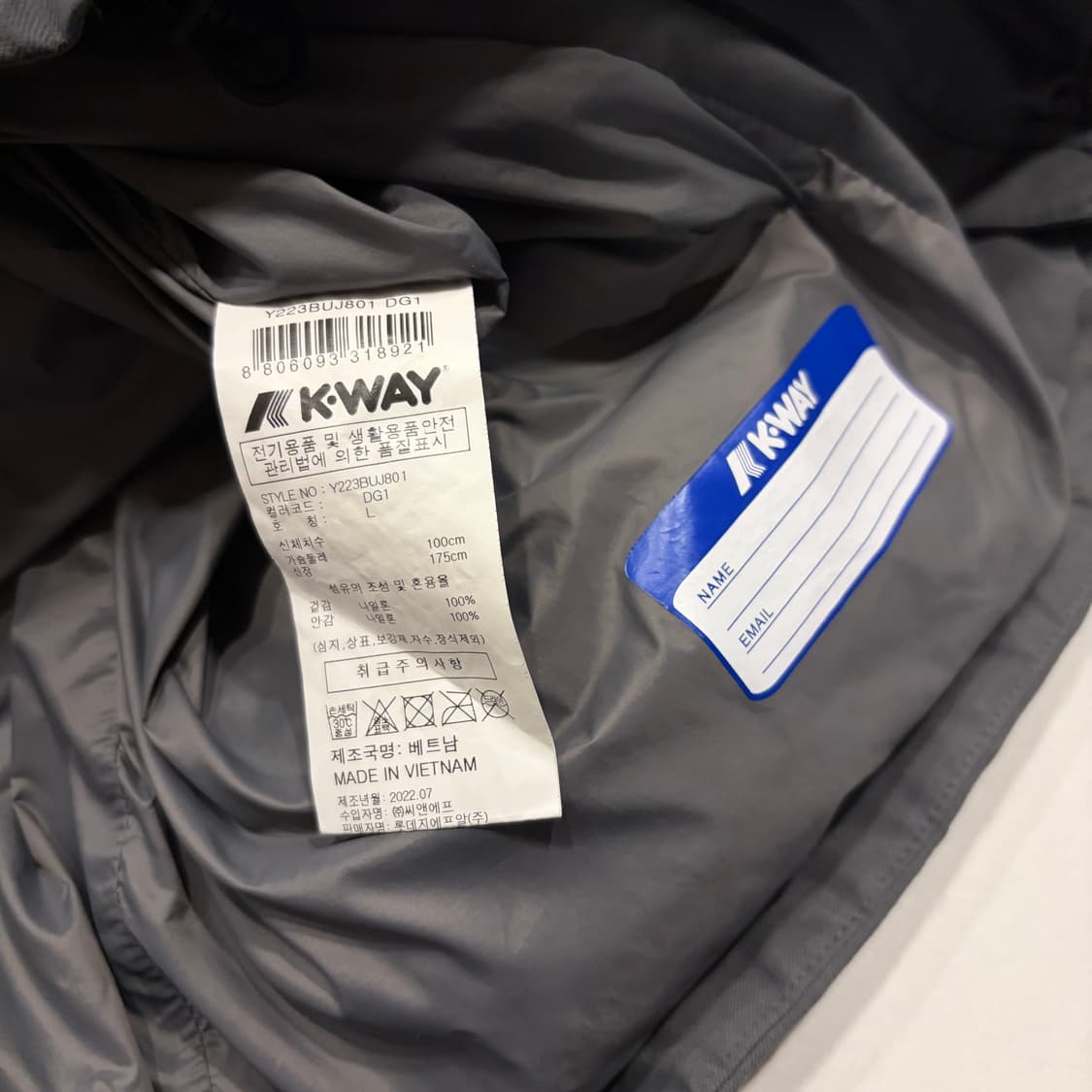 [L] 까웨 케이웨이 K-WAY 회색 바람막이 후드 자켓 D540 상품이미지9