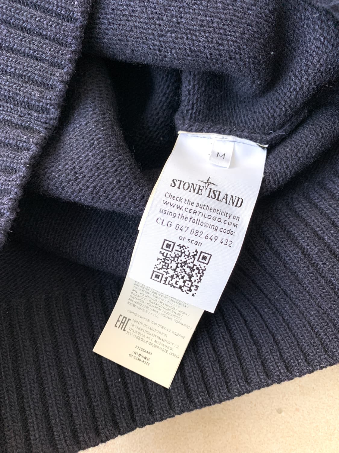 Stone island zip cardigan 상품이미지6