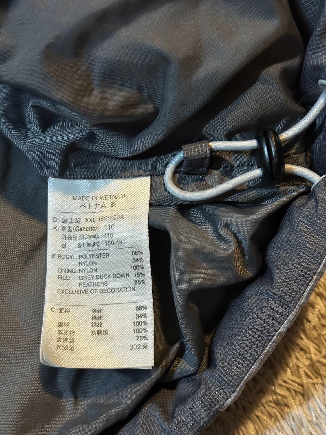 희귀) 00's 나이키 올드스쿨 디테처블 배색 패딩 그레이 상품이미지8