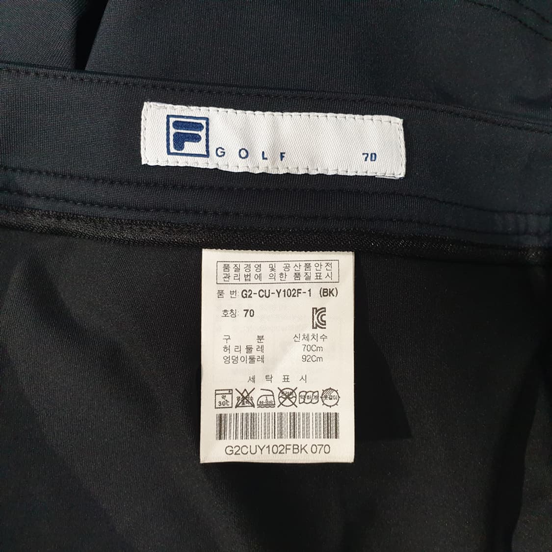 휠라골프 네이비 스커트 치마 70 (새제품) 상품이미지4