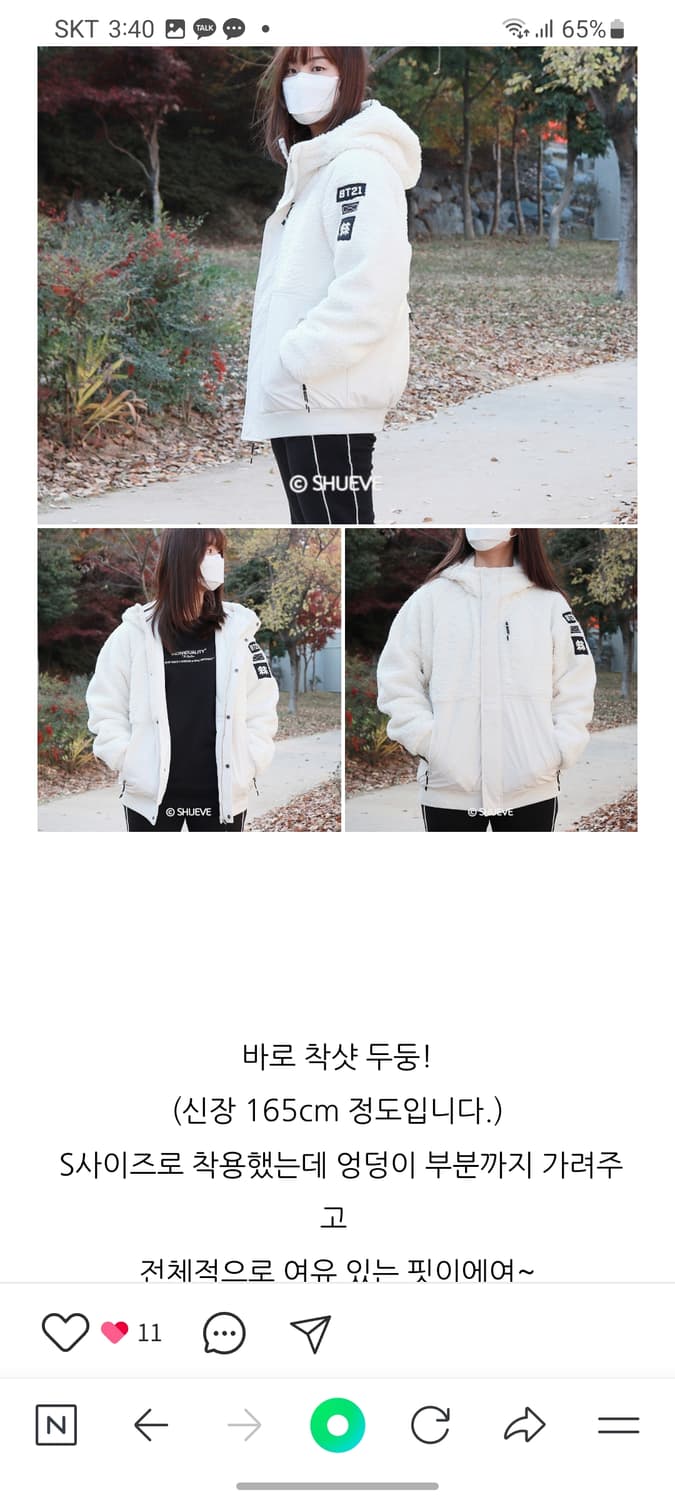 코오롱 방풍 플리스 상품이미지8