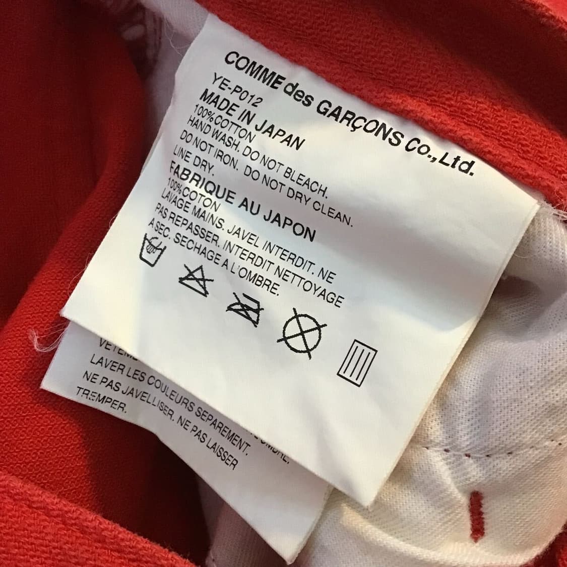 junya watanabe 2002 poem denim jeans 상품이미지8