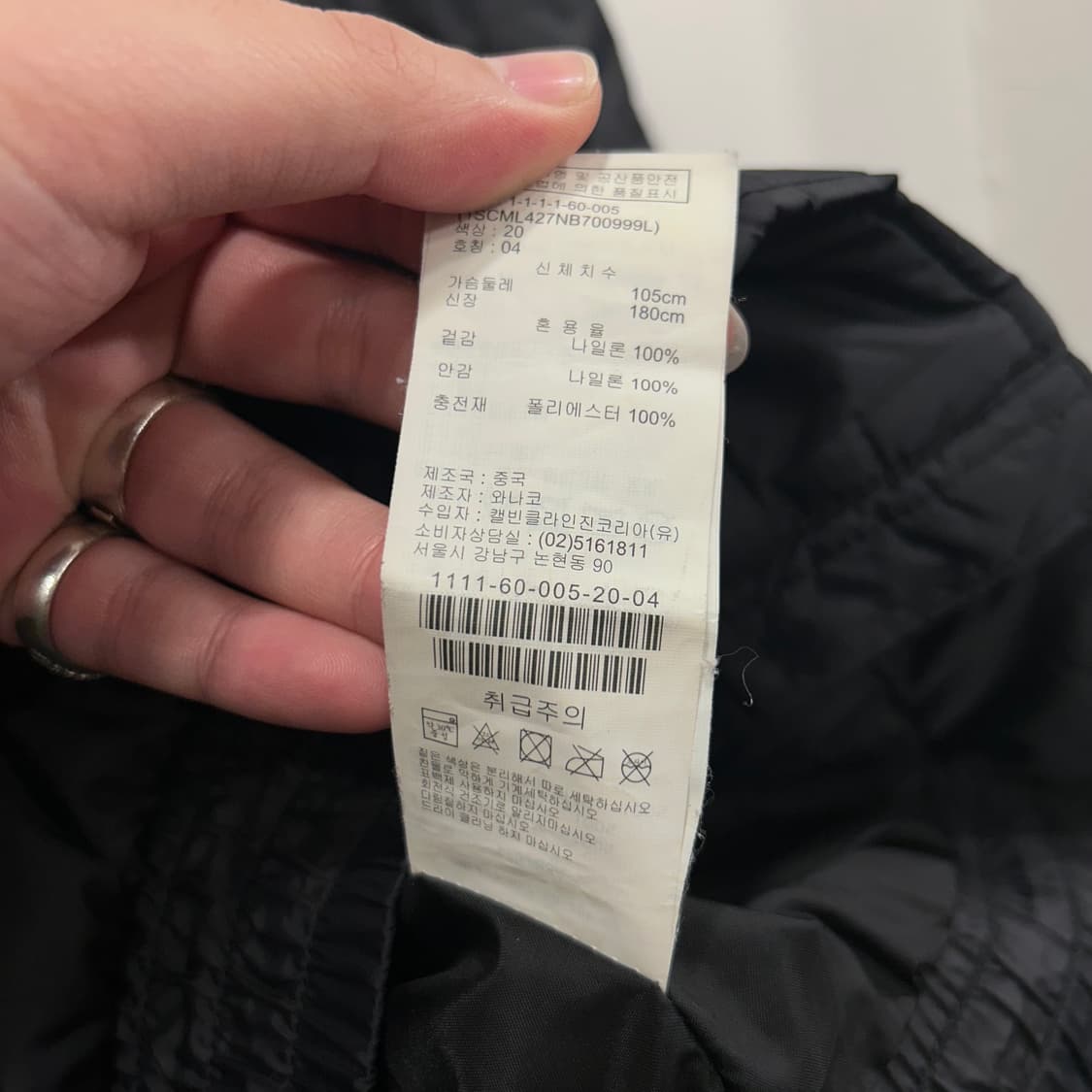 캘빈클라인 퀼티드 하이넥 경량패딩 자켓 상품이미지4