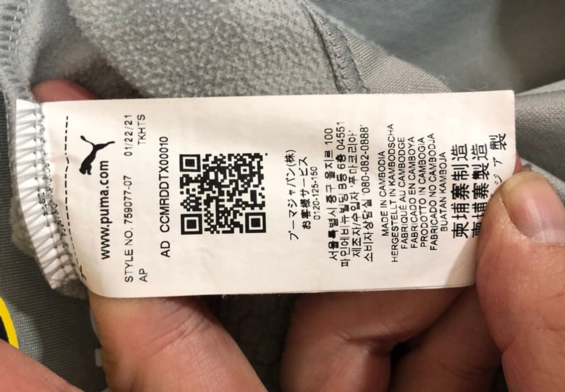 푸마 21-22 보루시아 도르트문트 트레이닝 플리스탑 L 상품이미지7