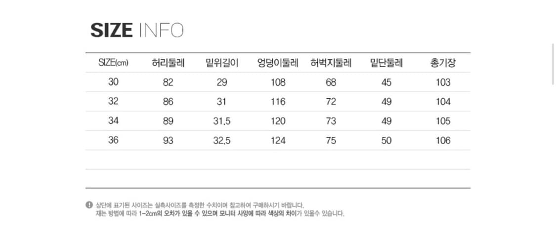 리바이스 578™ 배기 진_A4750-0022 연청 상품이미지3