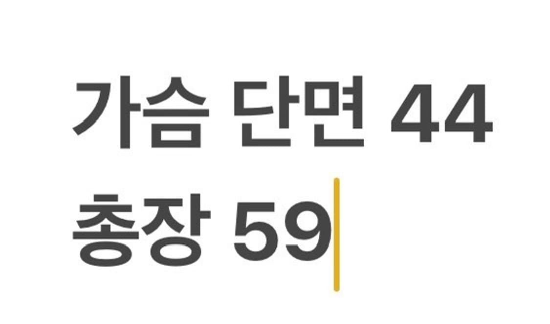 [9] 윌슨 NC 다이노스 야구 싸인 유니폼 화이트 박민우 b8 상품이미지7