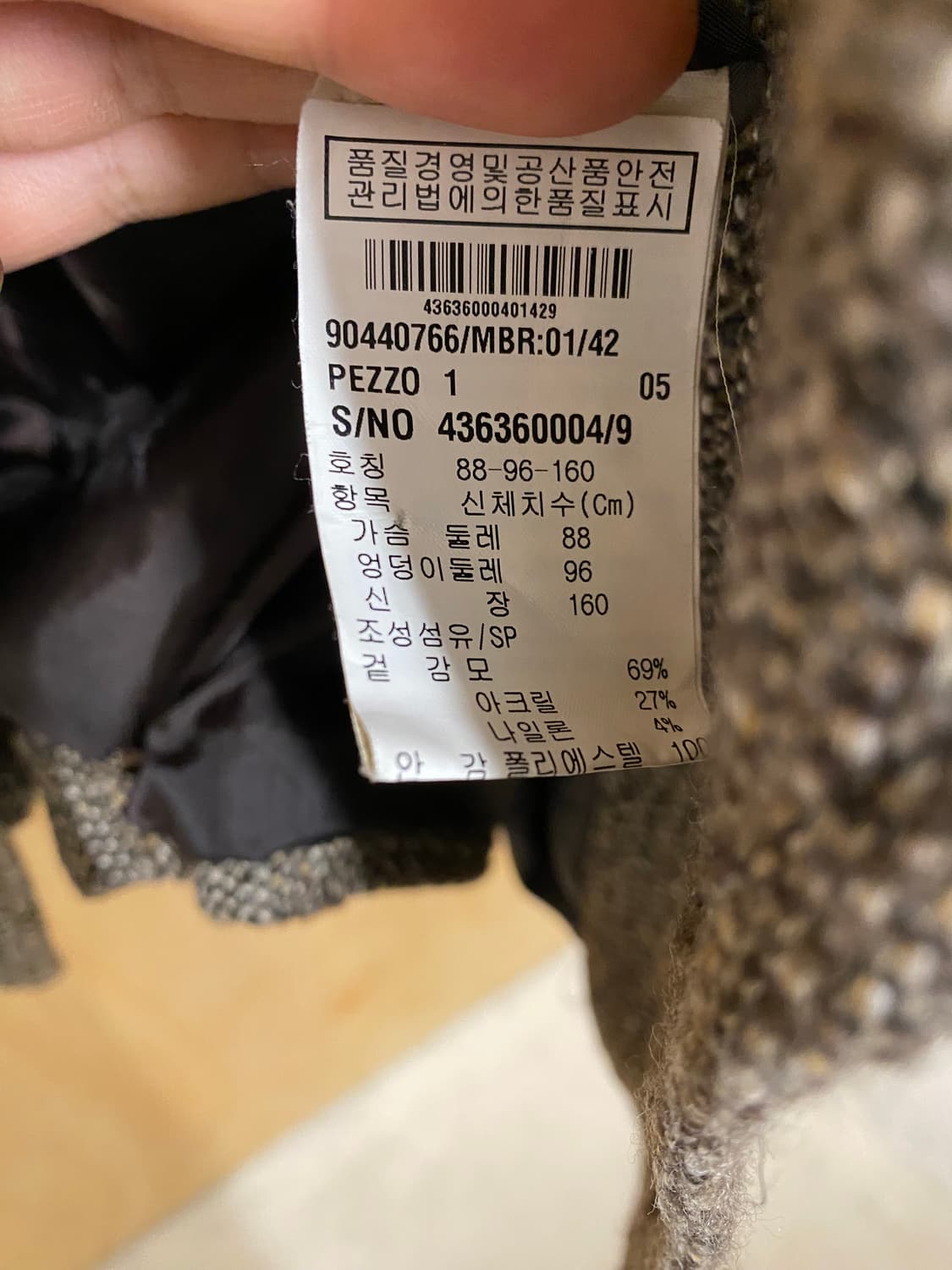 MAX&CO y2k tweed jacket 막스앤코 막스마라 상품이미지8