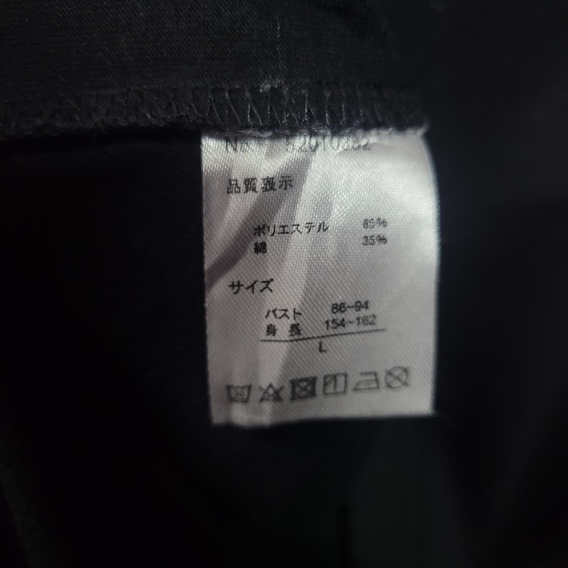 The Rolling Stones 프린팅 셔츠 상품이미지6