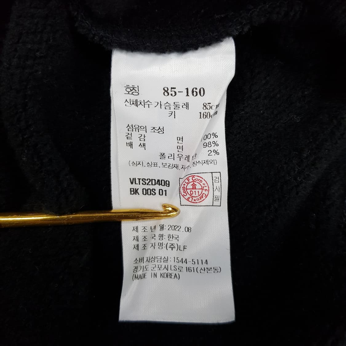 아떼바네사브루노 2022 로고 자수 크롭  맨투맨 S사이즈 상품이미지7