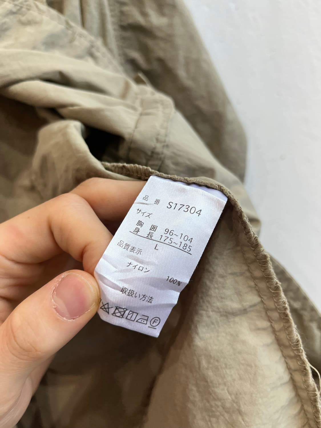 URBAN REPUBLIC 나일론 사파리 자켓 L 상품이미지8