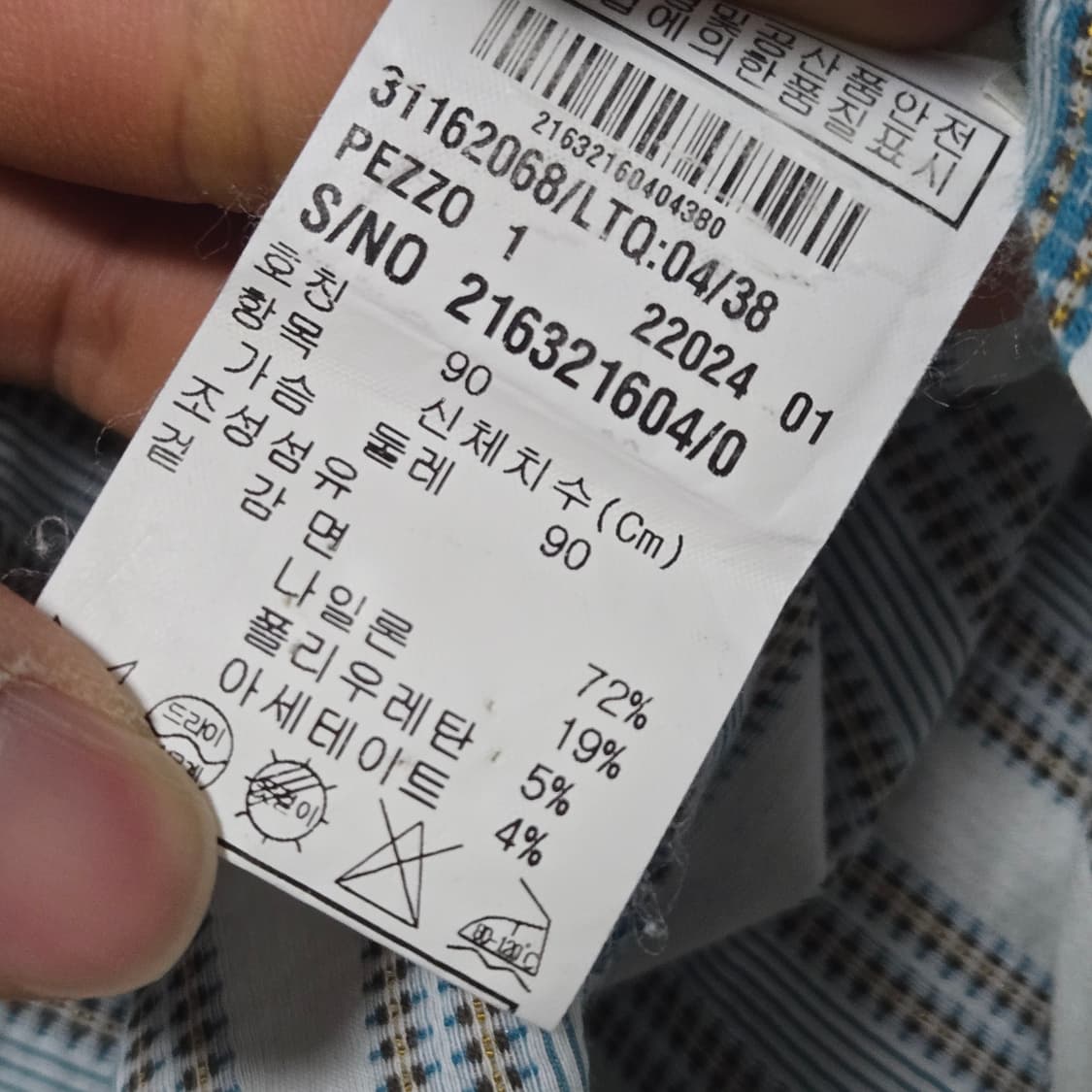 막스마라 마렐라 코튼 블라우스 / 여성 블라우스/여자 블라우스  상품이미지3