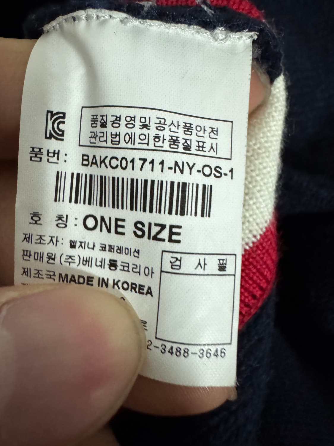 여성 베네통 뒷 프린팅 오버핏 롱 니트 가디건 F 네이비 상품이미지4