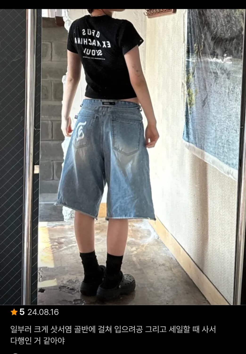 (새상품) 오도어 러쉬 버뮤다 팬츠 상품이미지3