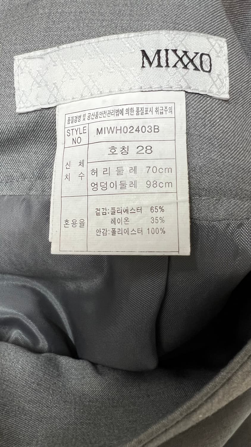 믹쏘 호칭28 정장 스커트 2종(그레이, 블랙) 상품이미지4