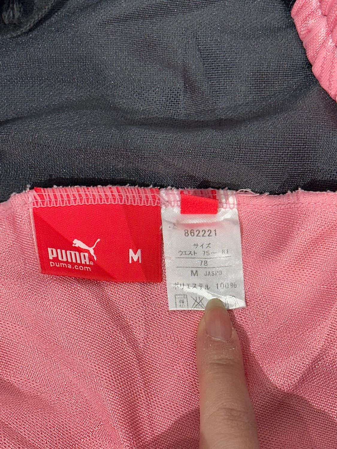 푸마 차콜 핑크 사이드 라인 와이드 팬츠 M 상품이미지7