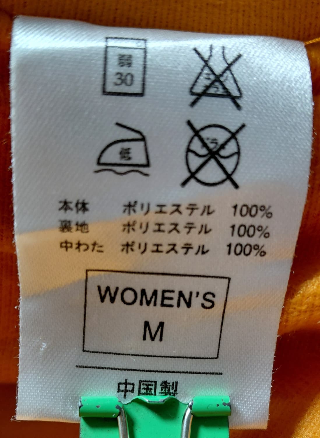 [M] 나이키 우먼스 CLIMA-FIT 기능성 패딩 재킷 상품이미지6